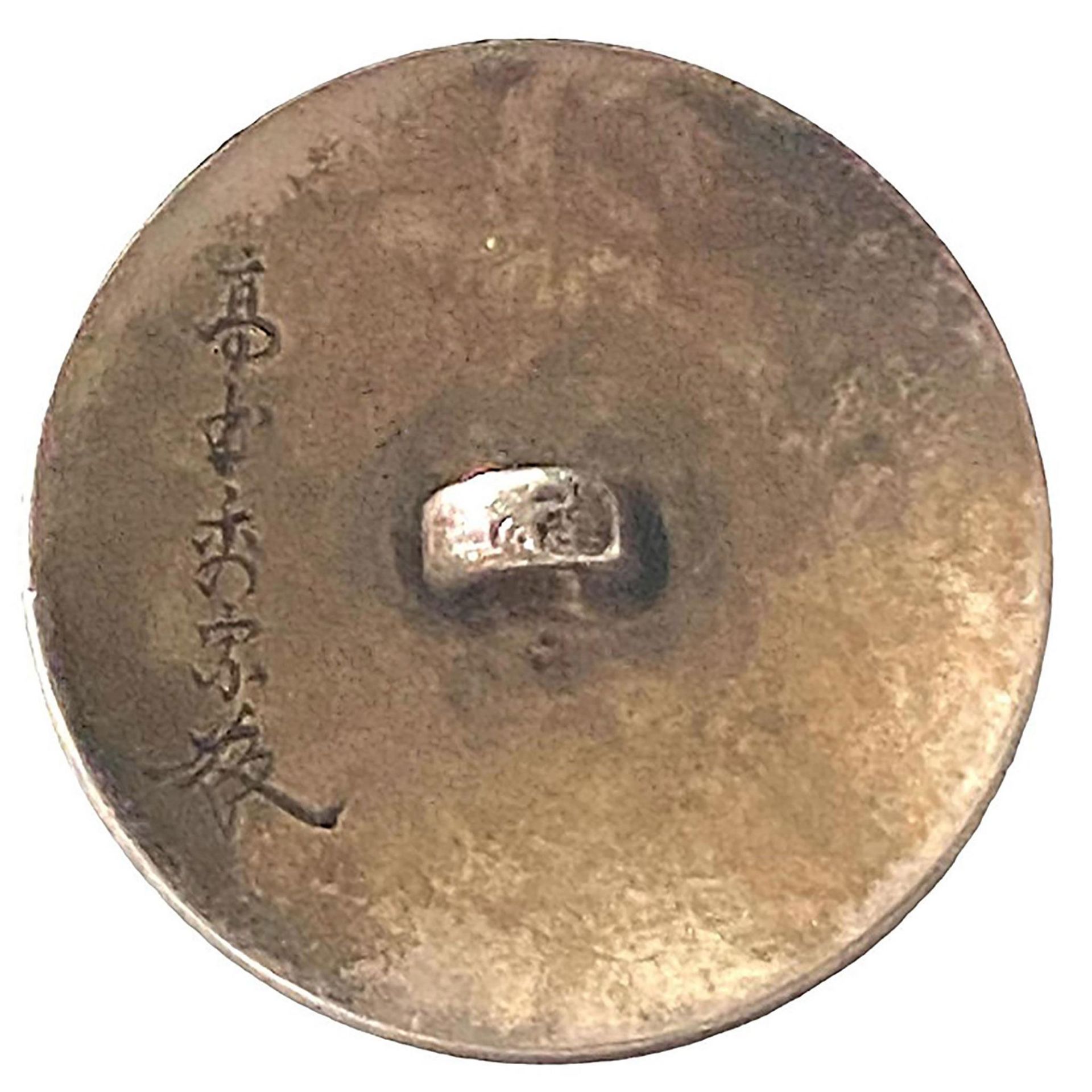 A rare division one Japanese Shakudo button - Bild 3 aus 4