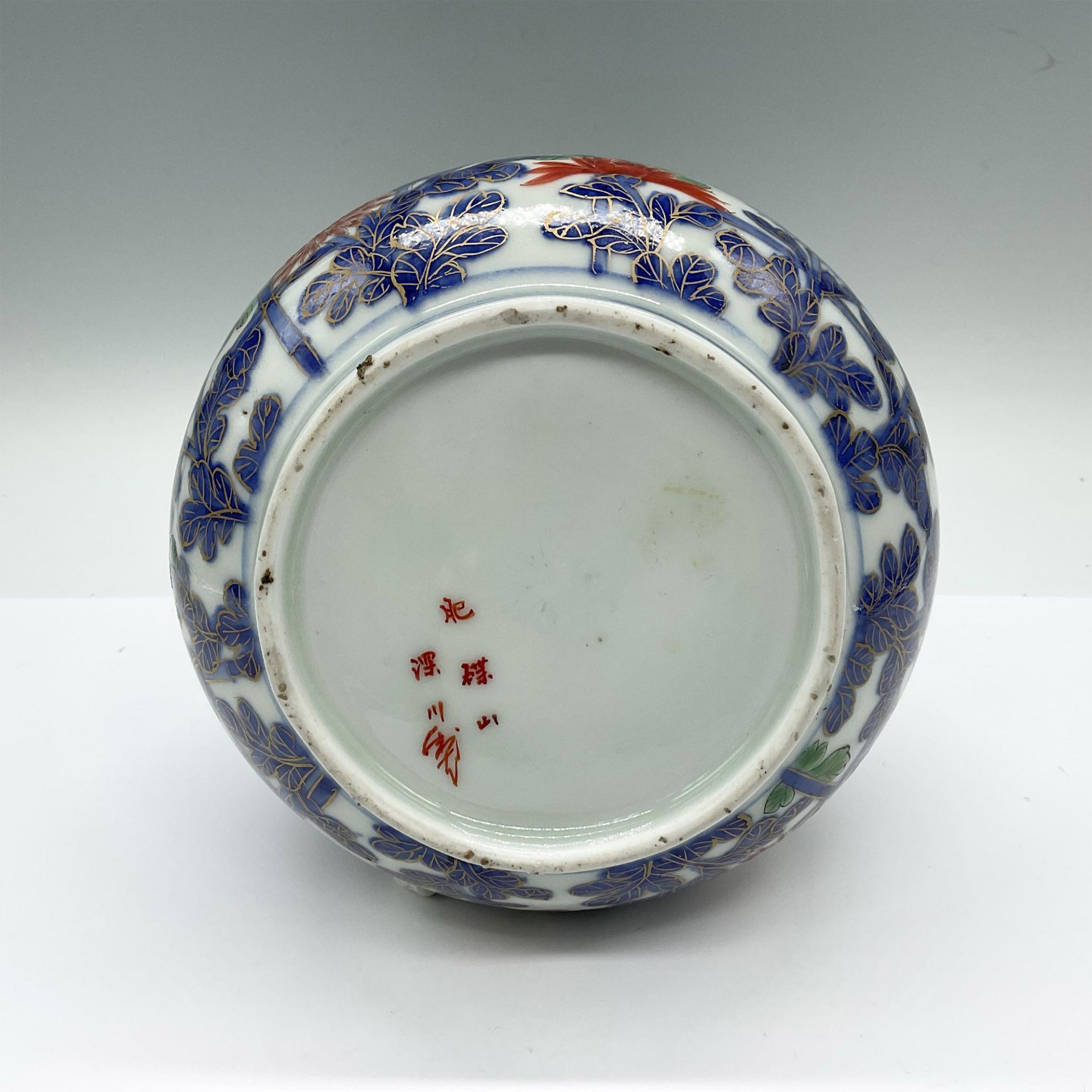 Japan Fukagawa Taisho Era Porcelain Bottle - Image 3 of 4