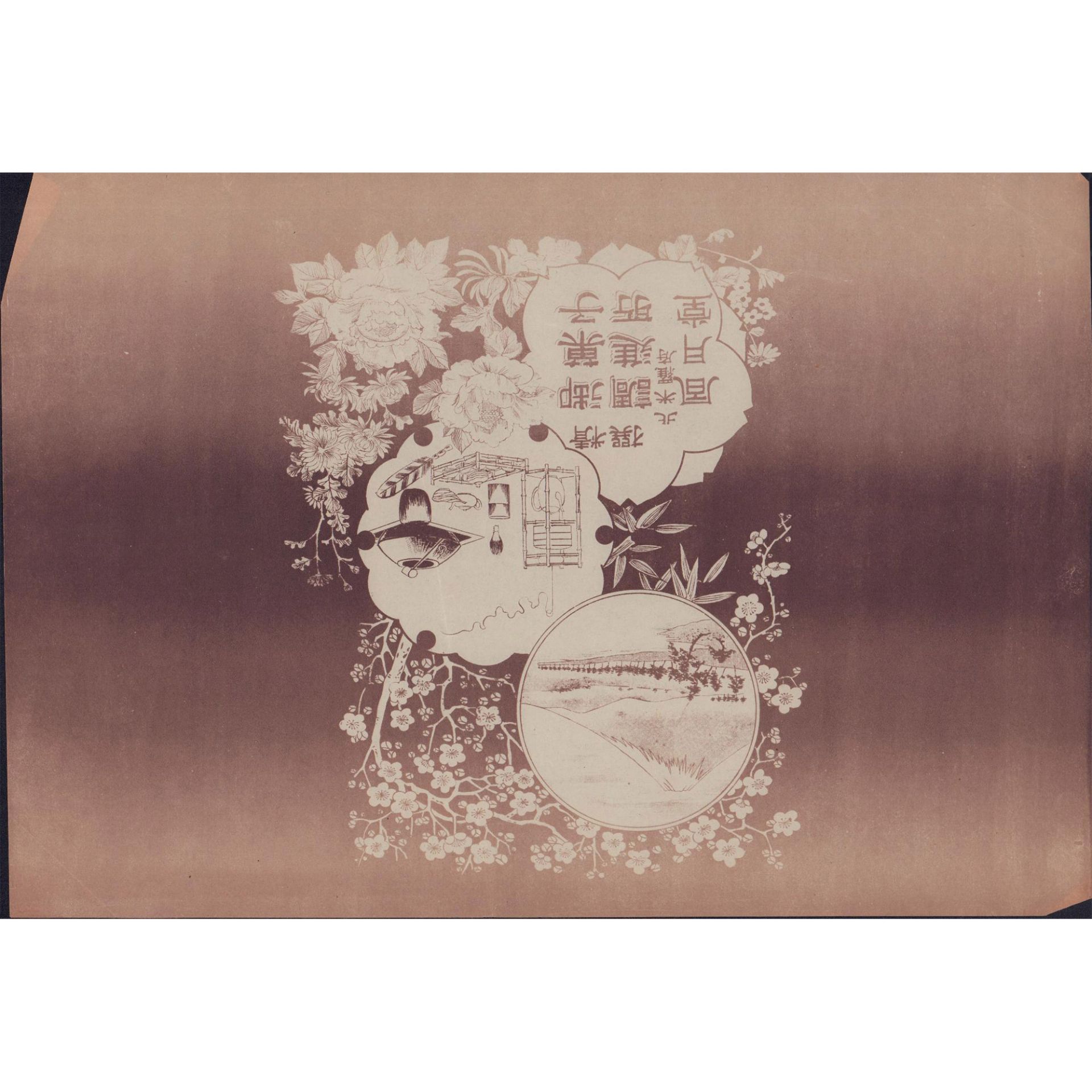 2pc Japanese Woodblock Prints on Rice Paper - Bild 2 aus 2
