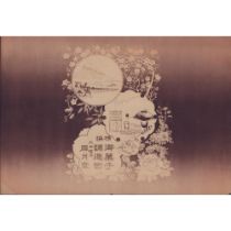 2pc Japanese Woodblock Prints on Paper