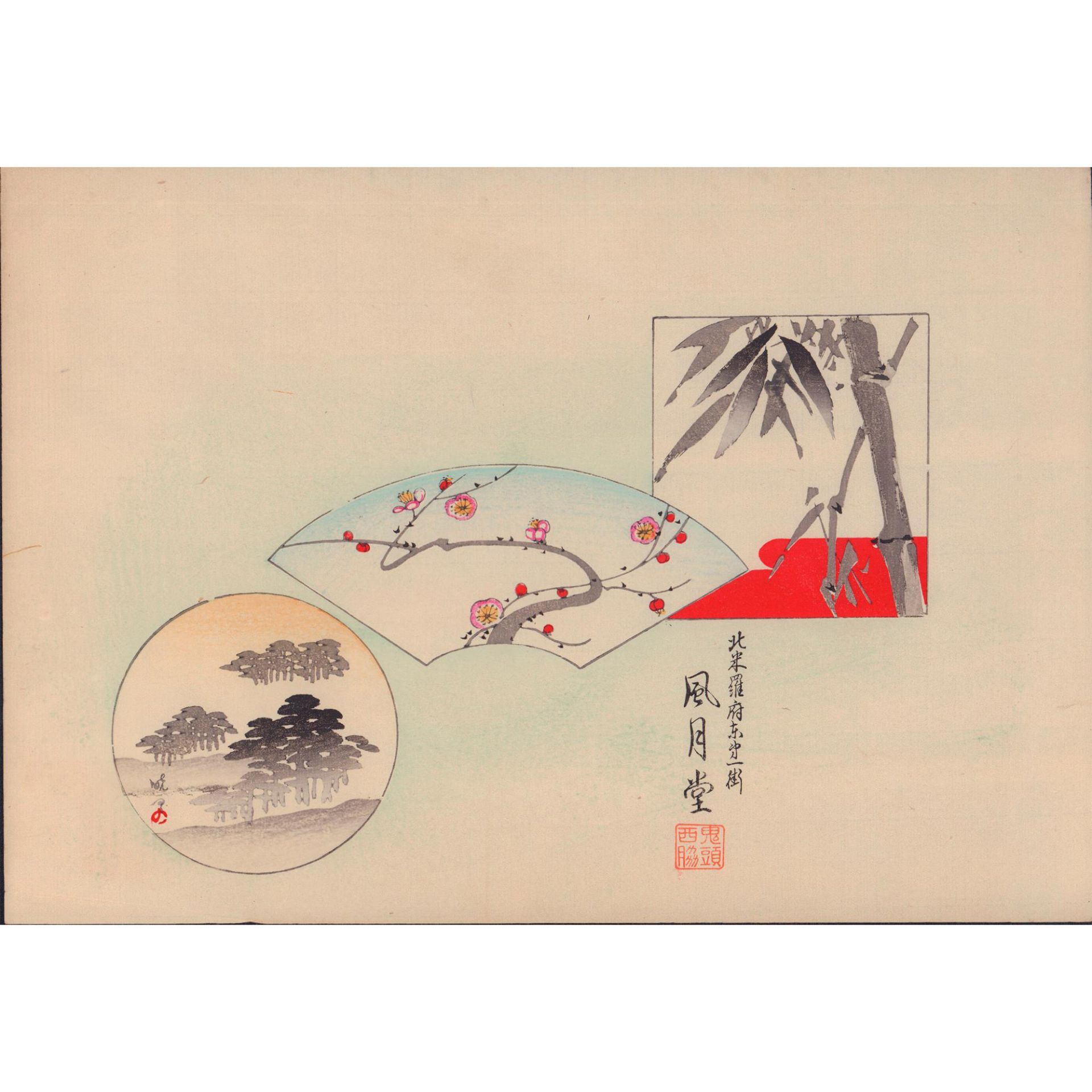 2pc Japanese Woodblock Prints on Paper - Image 2 of 2