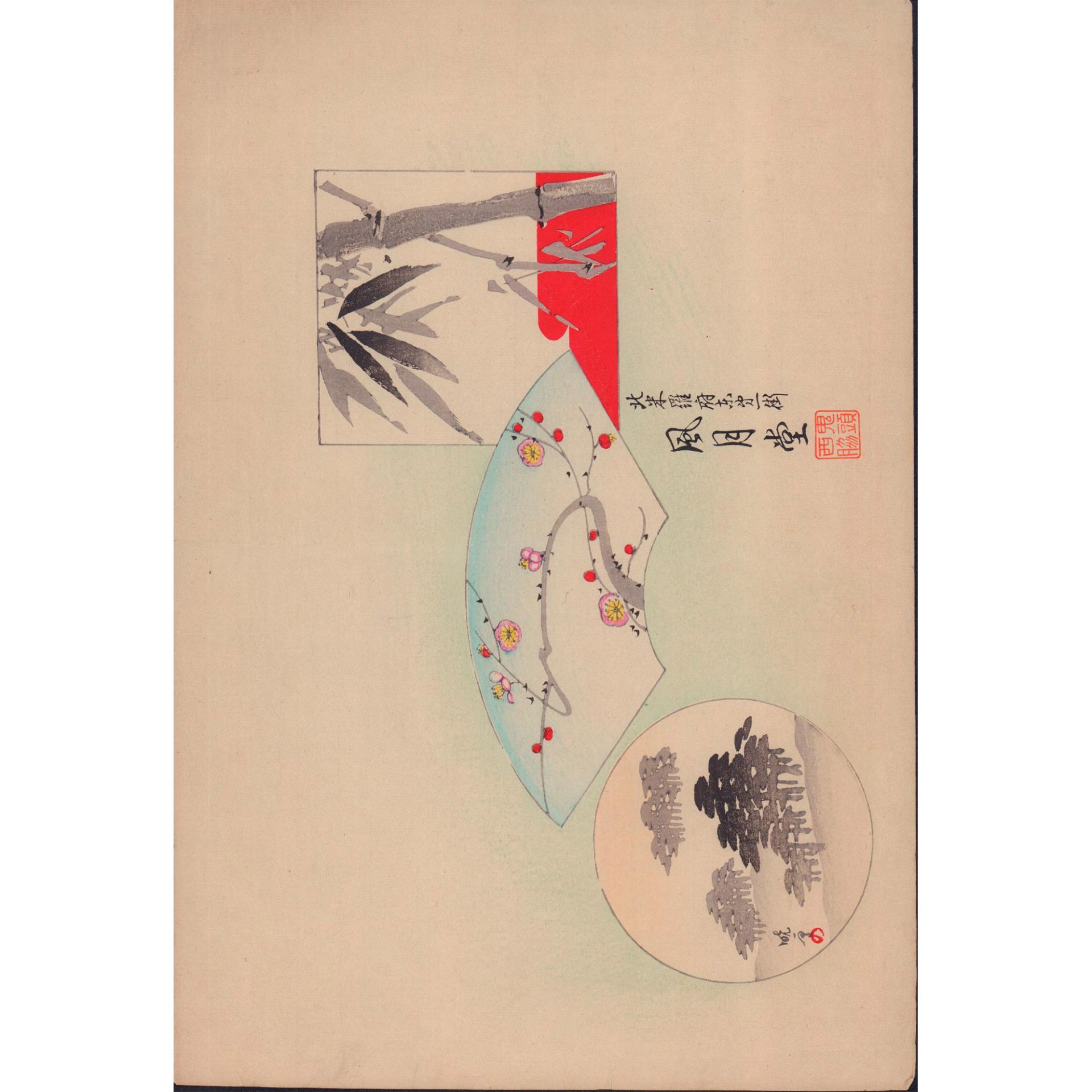 2pc Japanese Woodblock Prints on Paper - Bild 2 aus 2