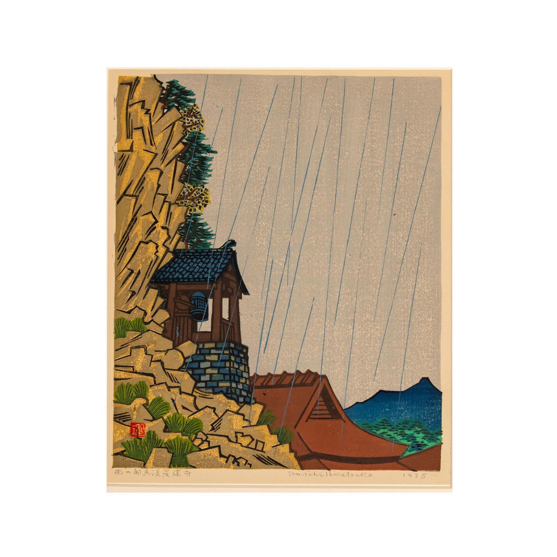 Un'ichi Hiratsuka, Original Color Woodblock on Paper, Signed - Bild 2 aus 6