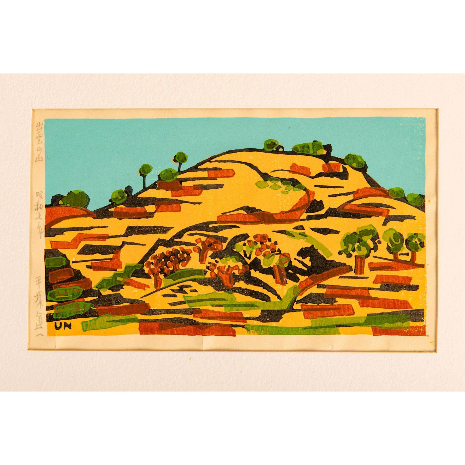 Un'ichi Hiratsuka, Original Color Woodblock on Paper, Signed - Bild 2 aus 4