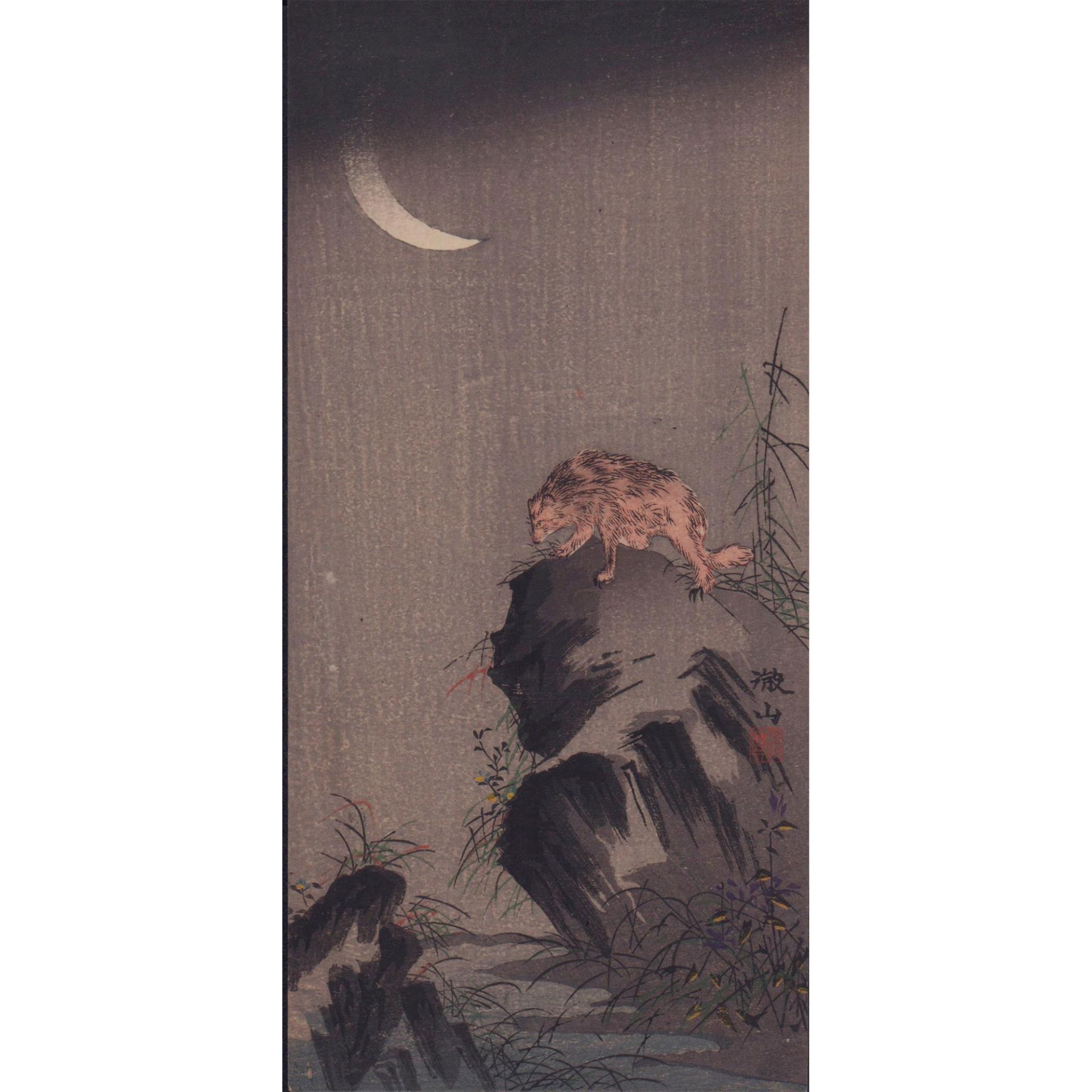 Tetsuzan (Japanese, 1775-1841) Woodblock Print, Raccoon Dog