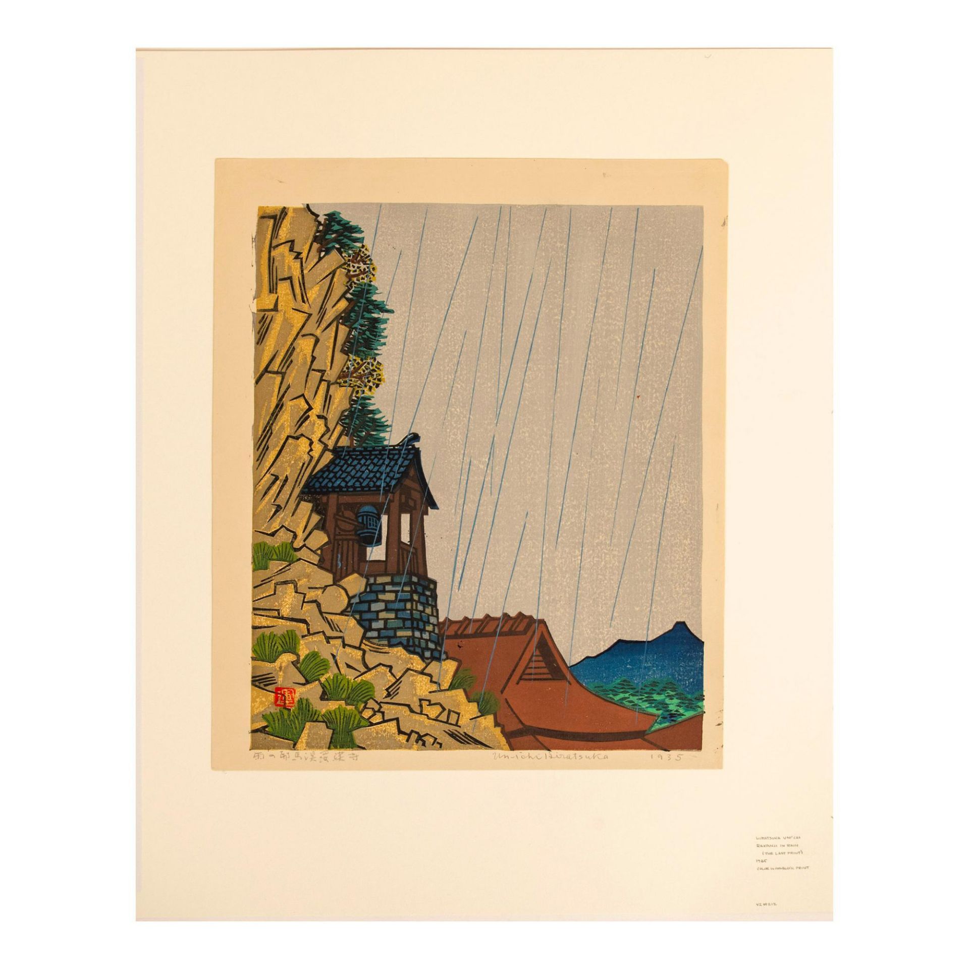 Un'ichi Hiratsuka, Original Color Woodblock on Paper, Signed - Bild 5 aus 6