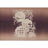 2pc Japanese Woodblock Prints on Paper