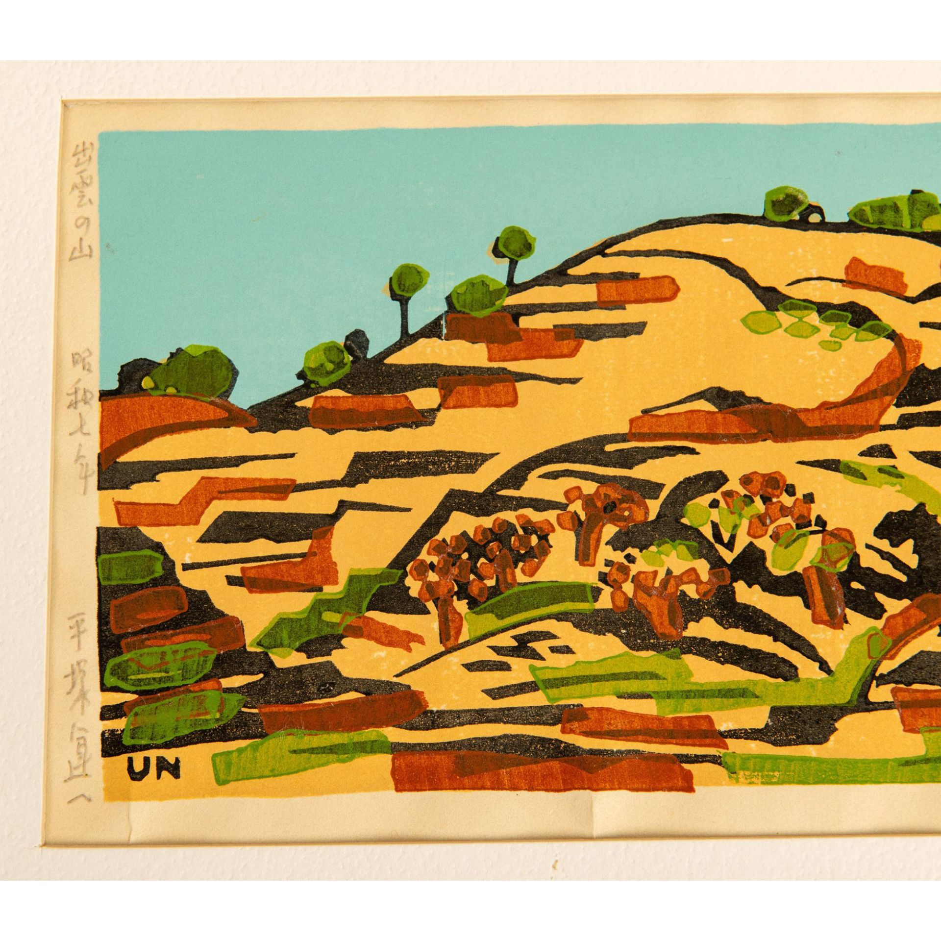 Un'ichi Hiratsuka, Original Color Woodblock on Paper, Signed - Bild 4 aus 4