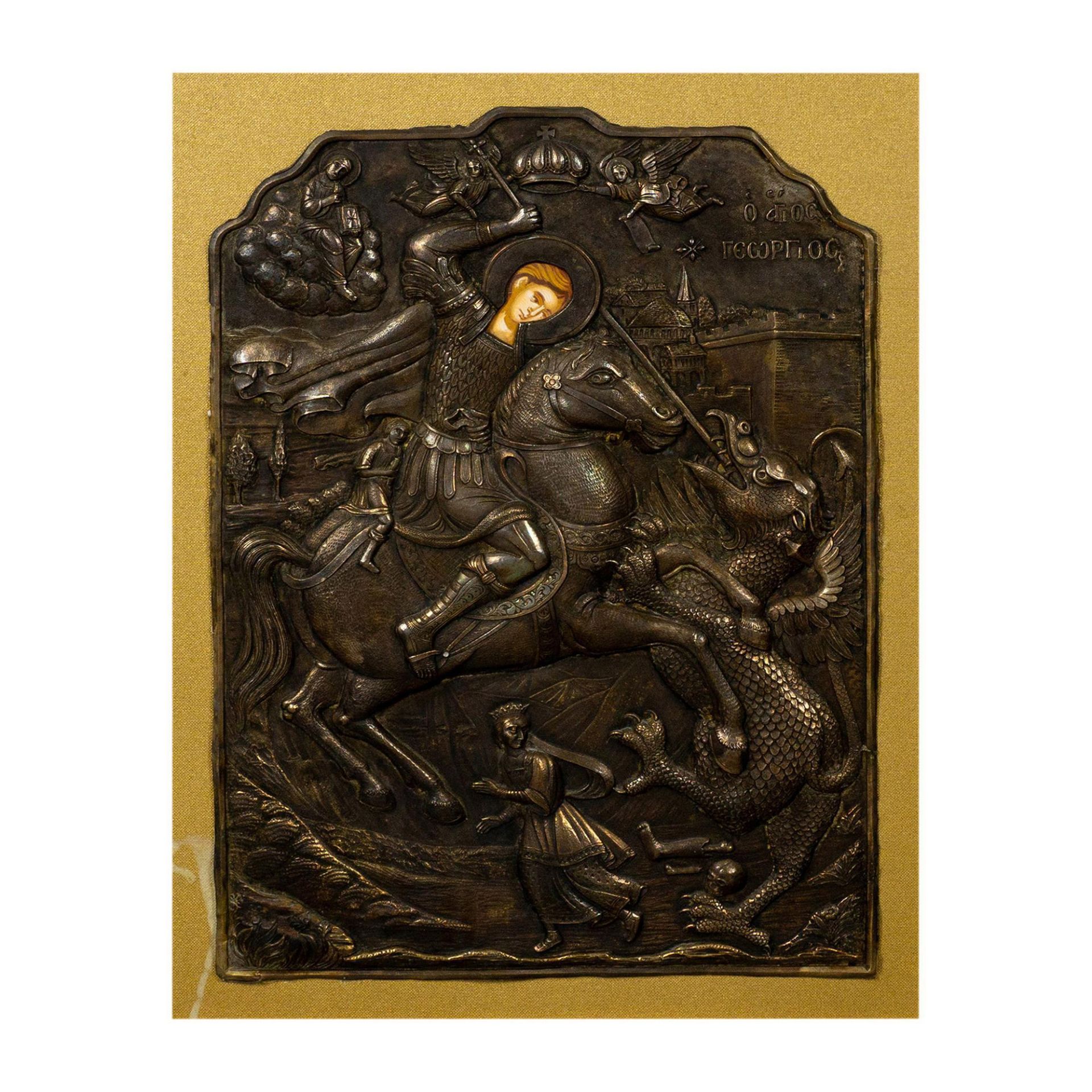 Religious Metal Art, Saint George Slaying Dragon - Image 2 of 4