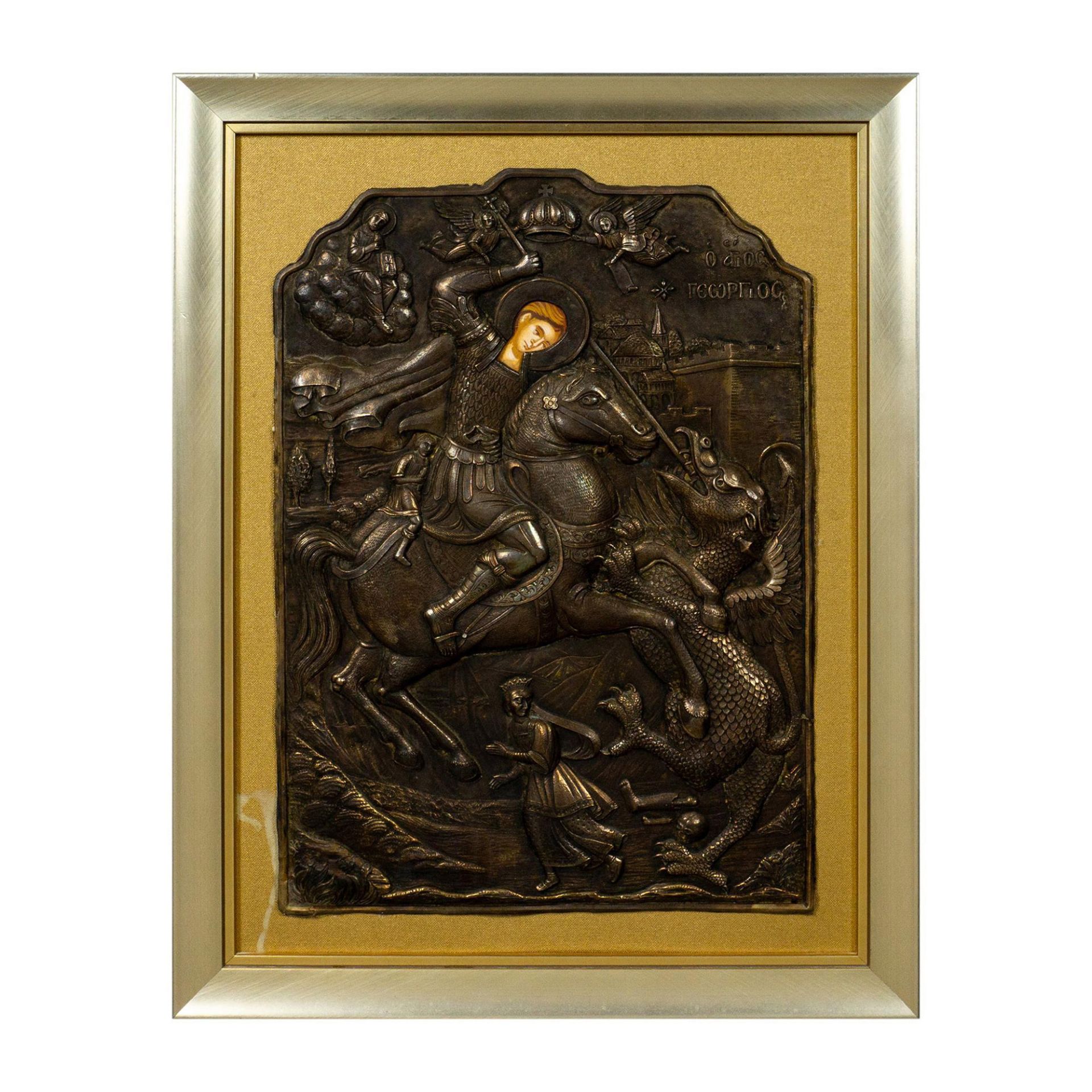 Religious Metal Art, Saint George Slaying Dragon