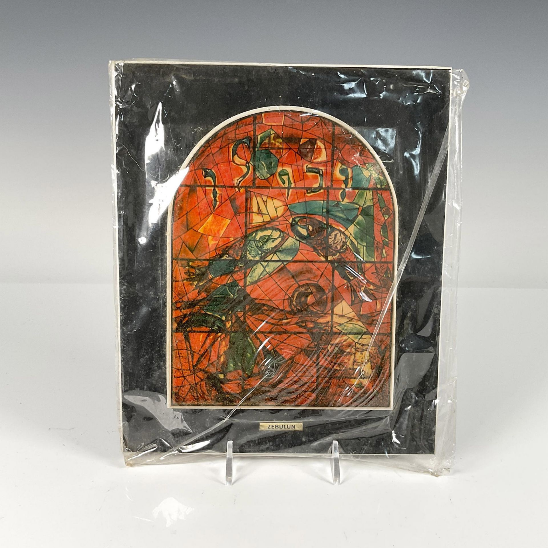 13pc After Marc Chagall by Avissar Wooden Plaques, The 12 Stained Glass Windows - Bild 12 aus 20