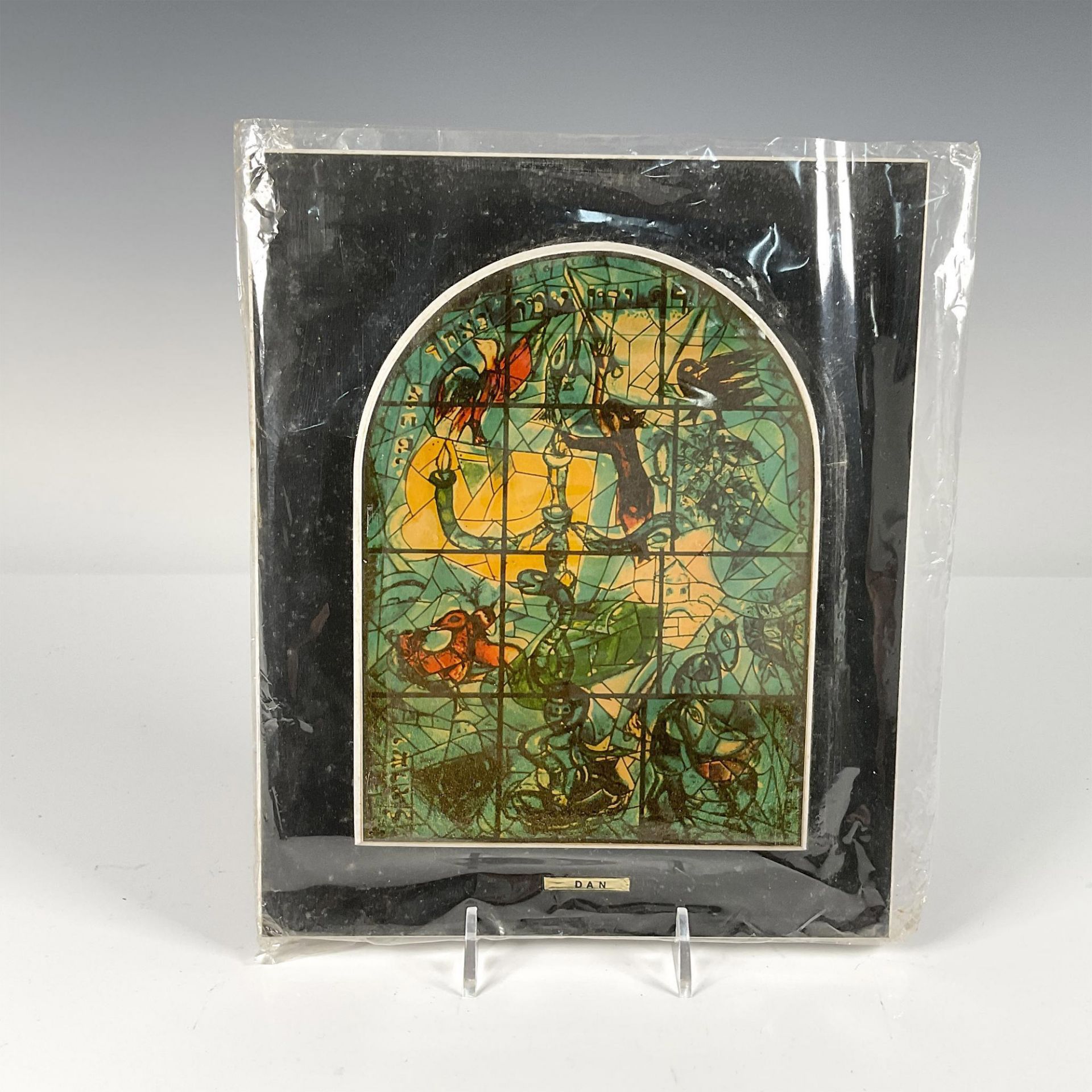 13pc After Marc Chagall by Avissar Wooden Plaques, The 12 Stained Glass Windows - Image 15 of 20