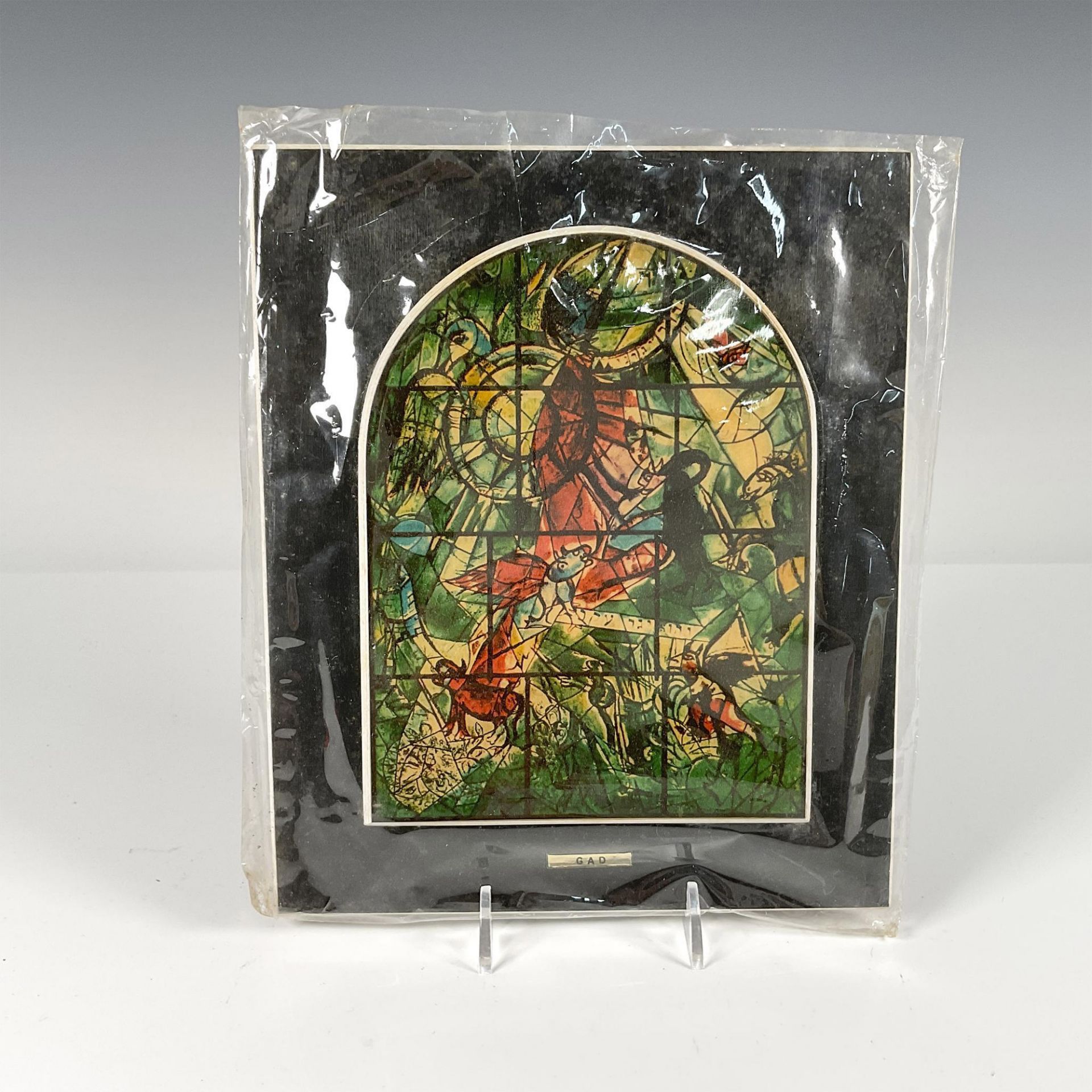 13pc After Marc Chagall by Avissar Wooden Plaques, The 12 Stained Glass Windows - Image 16 of 20
