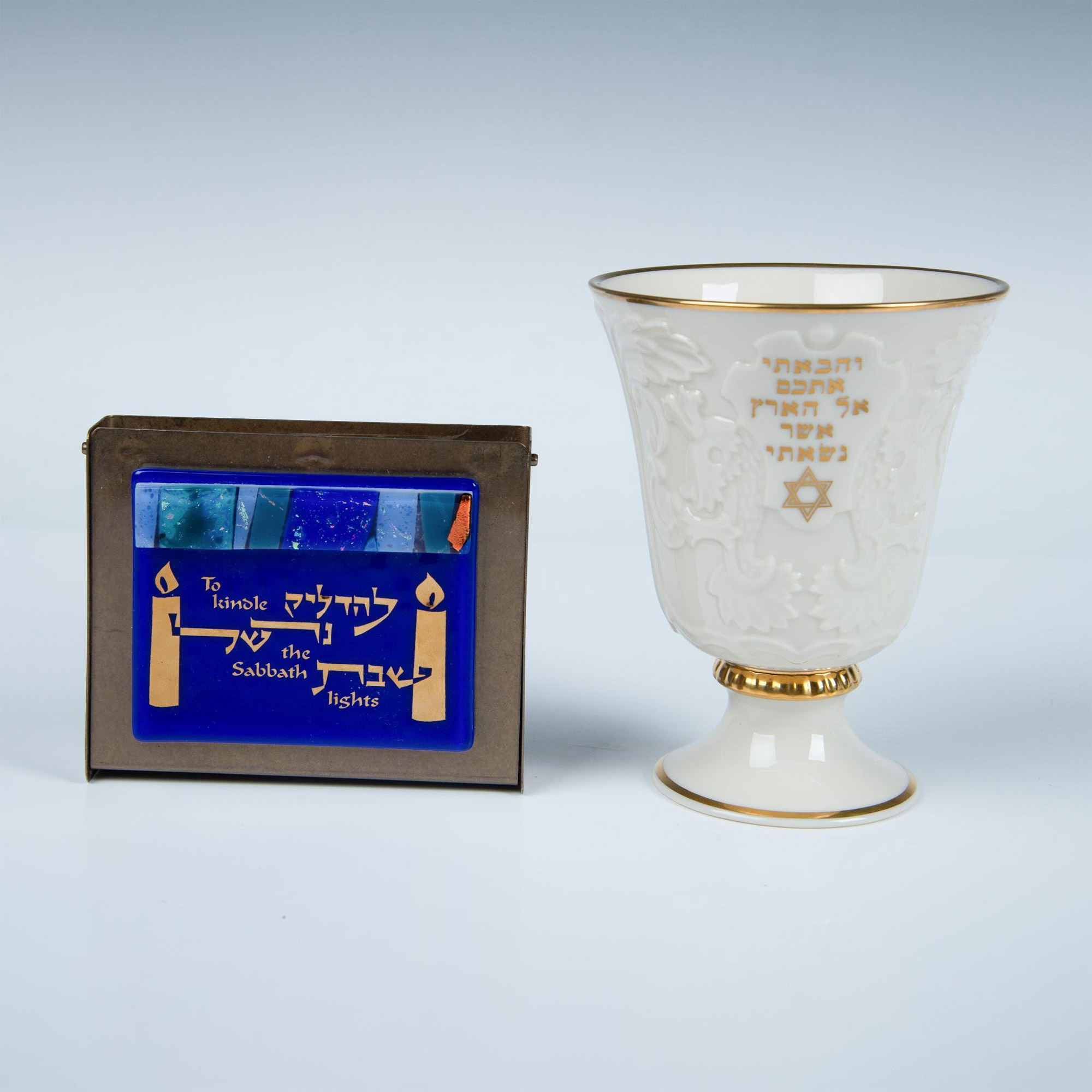 4pc Judaica Grouping - Image 5 of 6