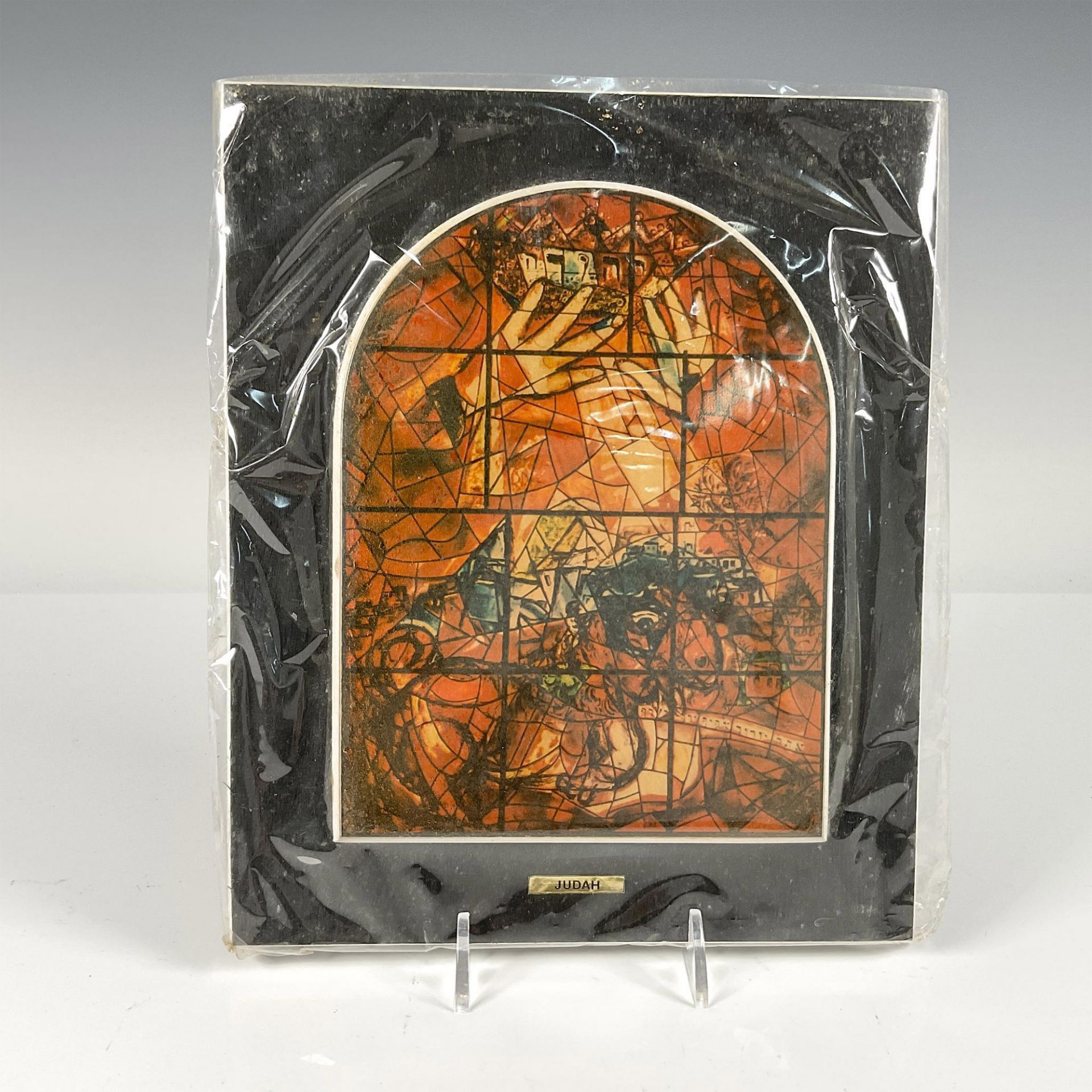 13pc After Marc Chagall by Avissar Wooden Plaques, The 12 Stained Glass Windows - Image 7 of 20