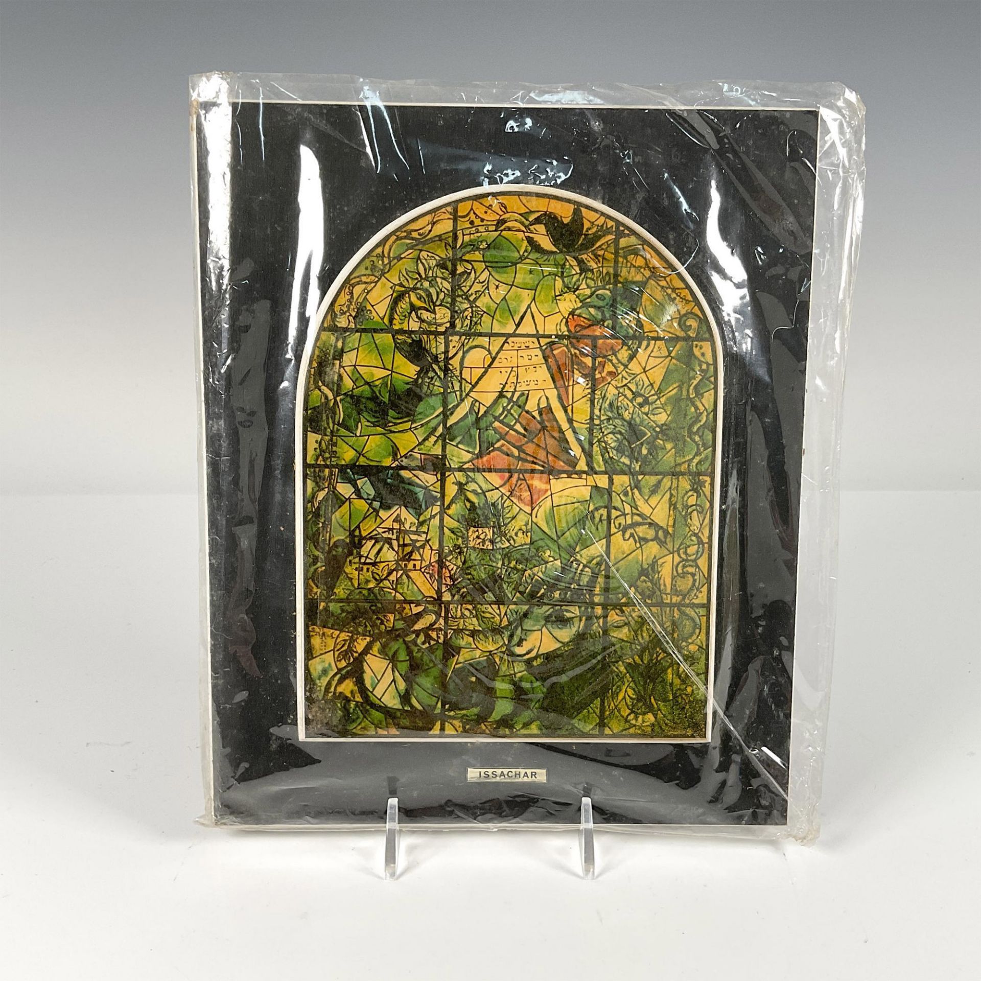 13pc After Marc Chagall by Avissar Wooden Plaques, The 12 Stained Glass Windows - Bild 13 aus 20