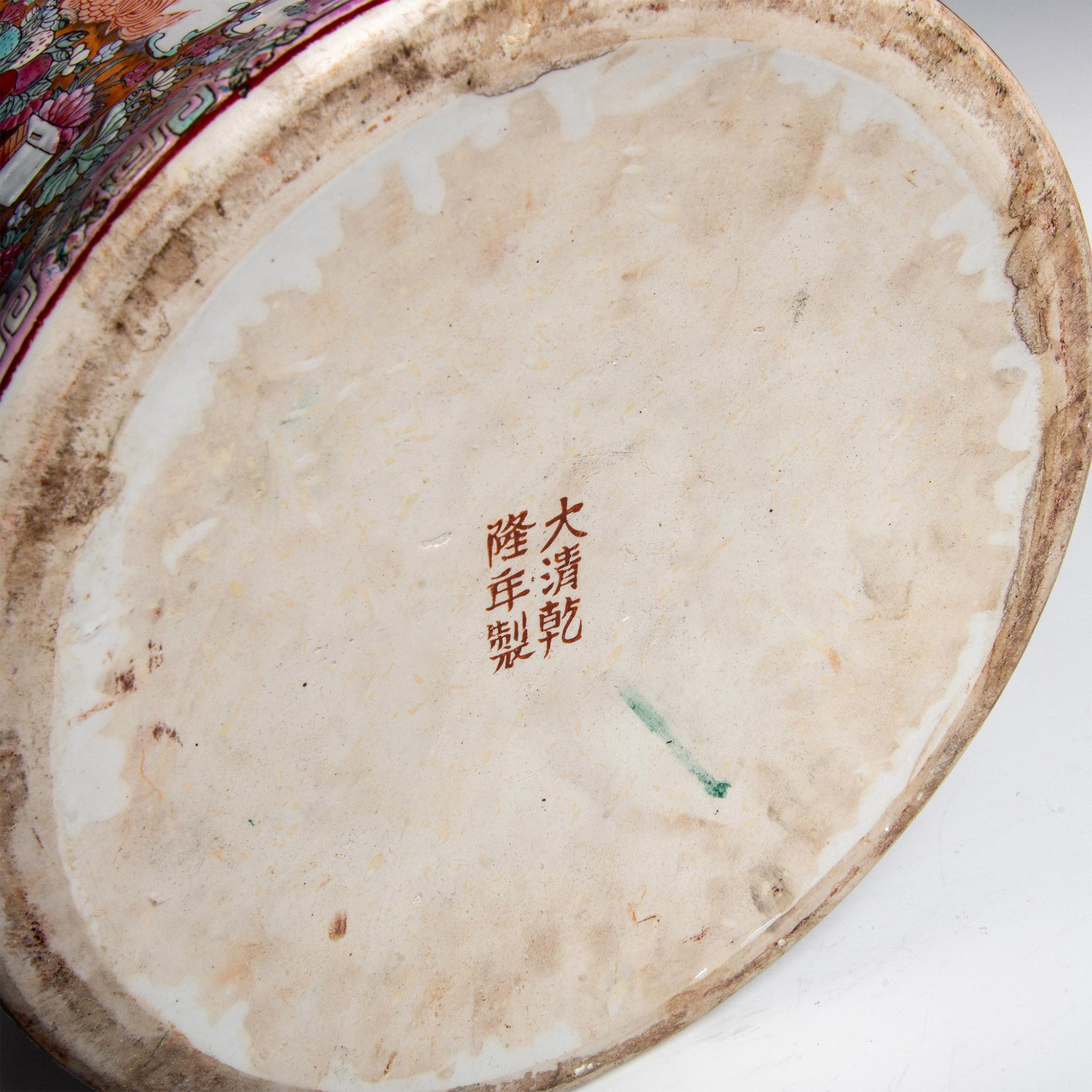 Chinese Porcelain Rose Medallion Vase with Gilt Handles on Wooden Base - Image 19 of 20