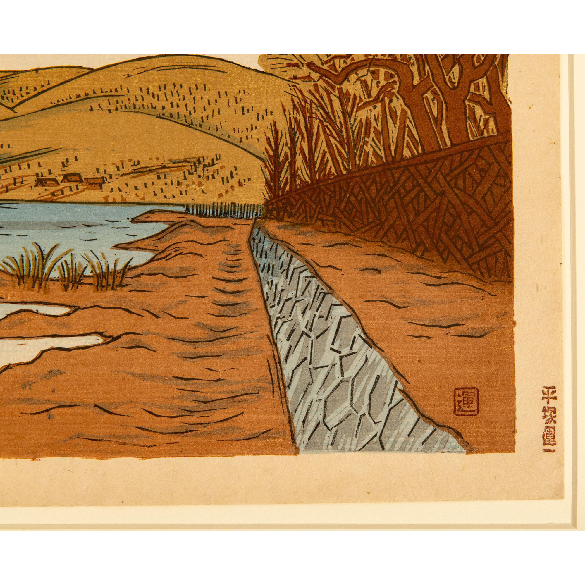 Un'ichi Hiratsuka, Colored Woodblock on Paper, Signed - Image 3 of 5