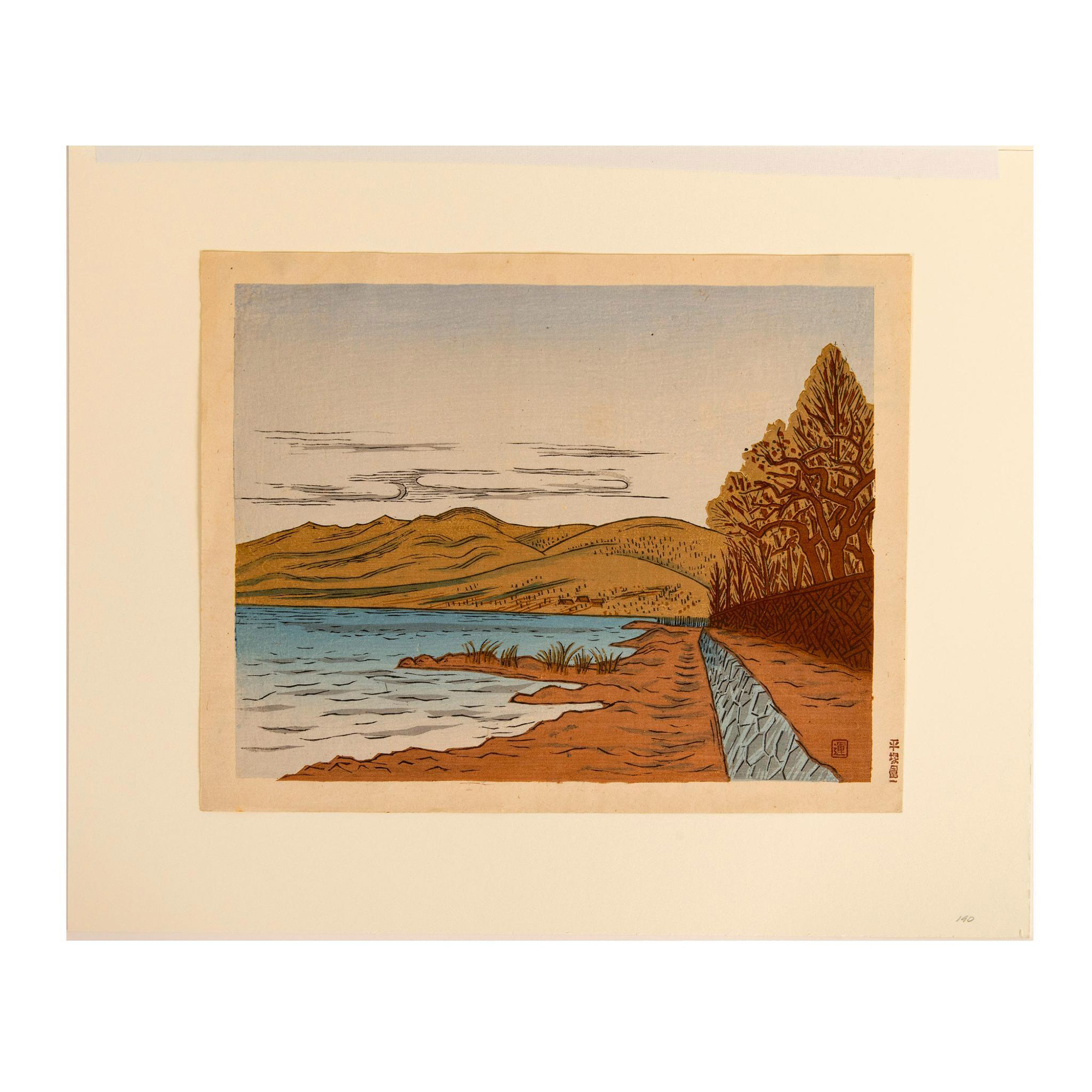 Un'ichi Hiratsuka, Colored Woodblock on Paper, Signed - Image 5 of 5