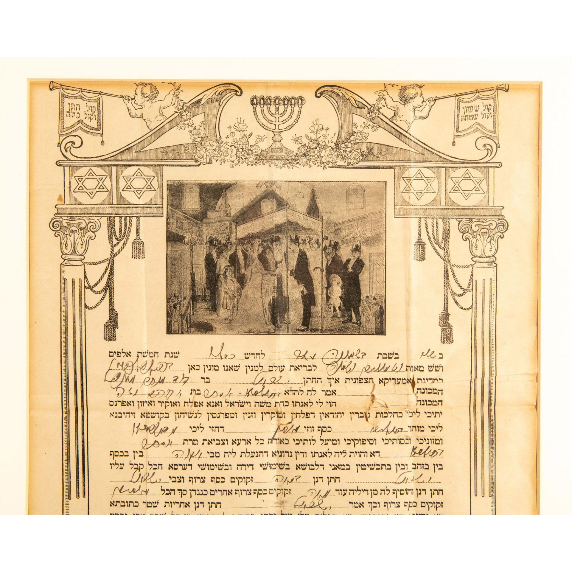 Leon Israel, Antique Original Judaica Ketubah on Paper - Bild 4 aus 5