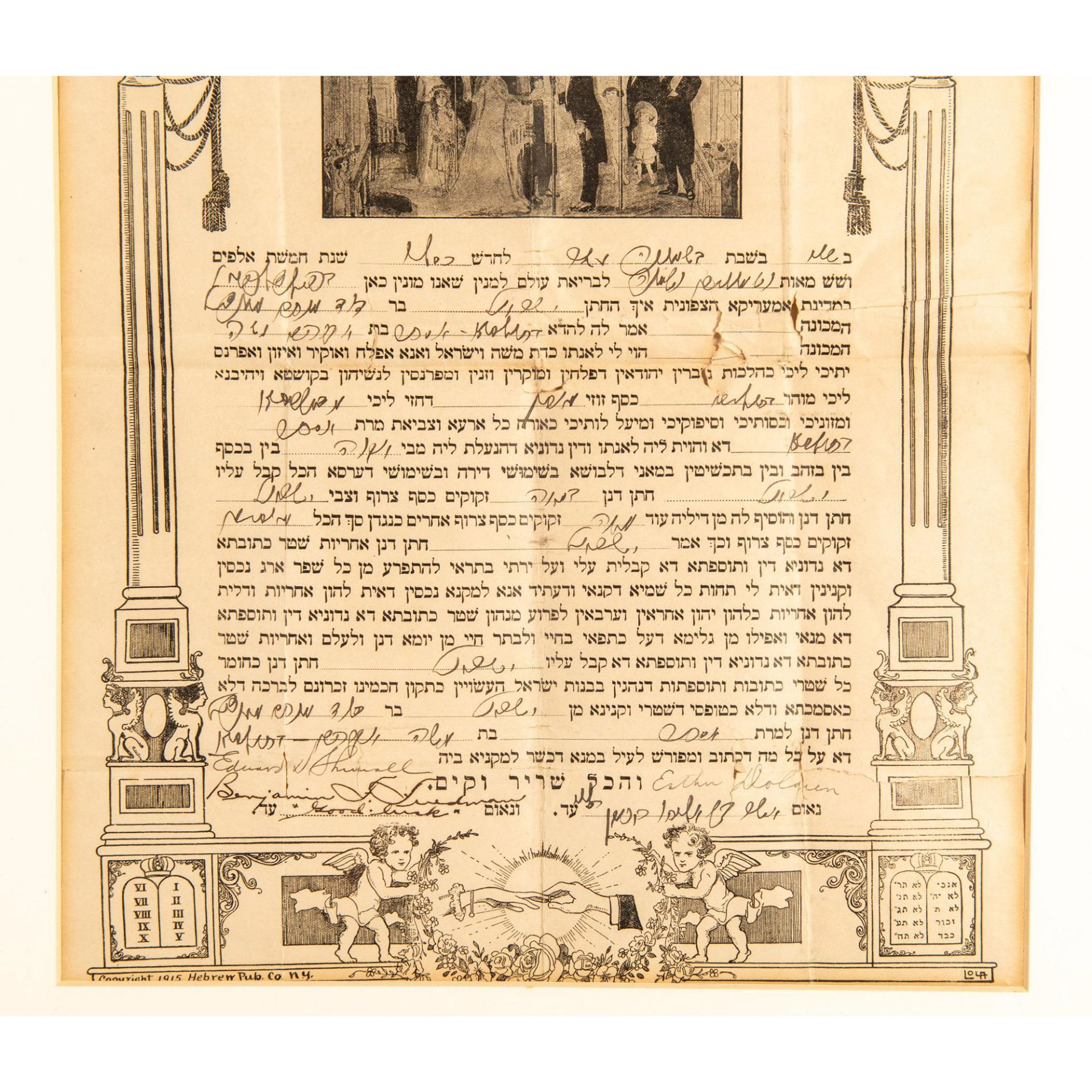 Leon Israel, Antique Original Judaica Ketubah on Paper - Bild 3 aus 5