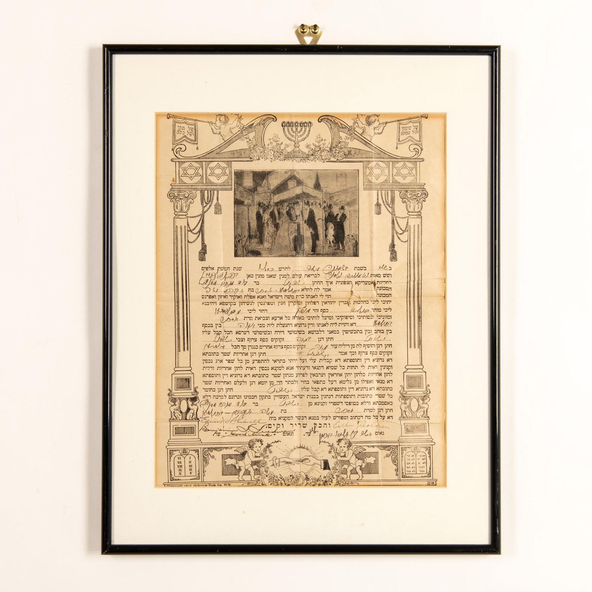 Leon Israel, Antique Original Judaica Ketubah on Paper - Bild 2 aus 5