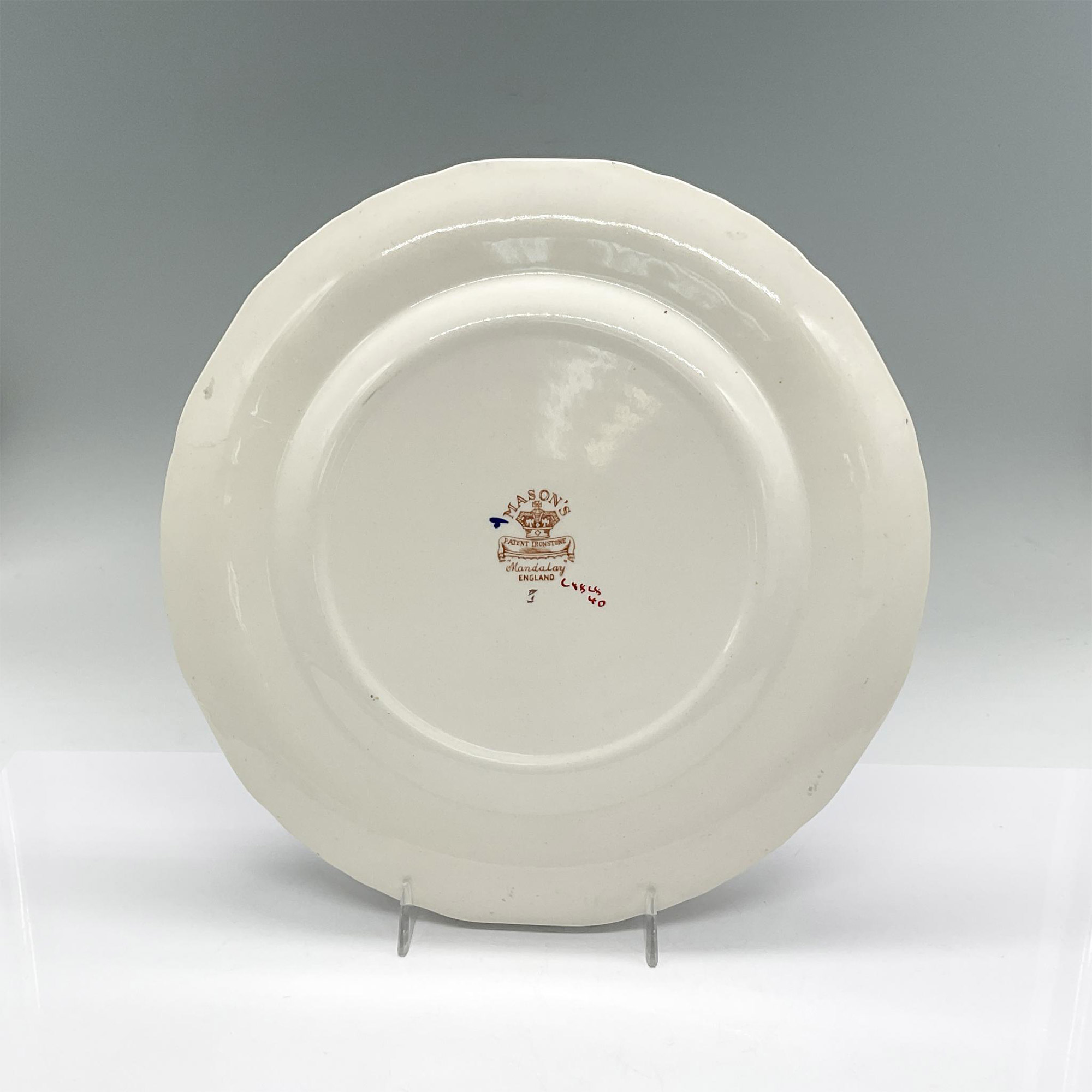 2pc Mason's Ironstone Plate and Bowl, Mandalay - Image 3 of 6