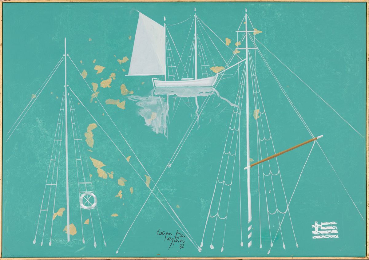 Vassiliou, Spyros(1903 - 1985)Sailing Boat in the Aegean Seaacrylic and gold leaf on canvassigned - Image 4 of 4