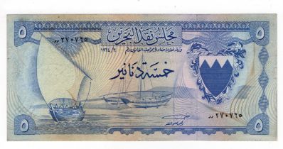Bahrain 5 Dinars issued 1964, serial DD270765 (TBB B105a, Pick5a) original VF+