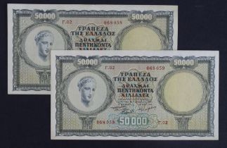Greece 50000 Drachmai dated 1st December 1950 (2), a consecutively numbered pair serial r.02