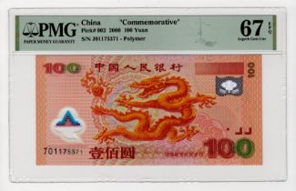 China 100 Yuan issued 2000, Polymer 'Year 2000' commemorative note, serial J 01175371 (Pick902a)