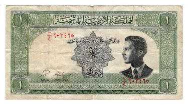 Jordan, The Hashemite Kingdom of Jordan 1 Dinar Law of 1949 issued 1952, serial B/C 603465 (TBB