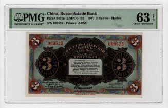 China Russo-Asiatic Bank Harbin 3 Rubles dated 1917, serial No. 099525 (PickS474a) in PMG holder