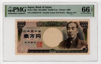 Japan 10000 Yen issued 2003, brown serial number, serial ZN807271P (TBB B363d, Pick102d) in PMG