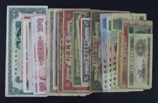 China (40), including 1 Jiao dated 1953, open star watermark, Block 623 serial 1141216 (Pick863),