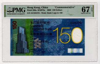 Hong Kong 150 Dollars dated 1st January 2009, special issue commemorating the 150th anniversary of