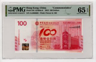 Hong Kong Bank of China 100 Dollars dated 5th February 2012, commemorative issue Centenary of the