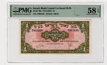 Israel 1 Israel Pound issued 1952 by the Bank Leumi Le-Israel, serial T803458 (TBB B302a, Pick20a)