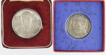 British Commemorative Medals (2): George V Jubilee 1935 official small silver issue iridescent EF