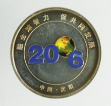China, crown-size silver (untested) medal for an exhibition(?) 2006, proof, iridescent toned EF (