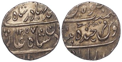 India, Hyderabad silver Half Rupee AH1257/5, 5.60g, KM C# 78, toned EF.