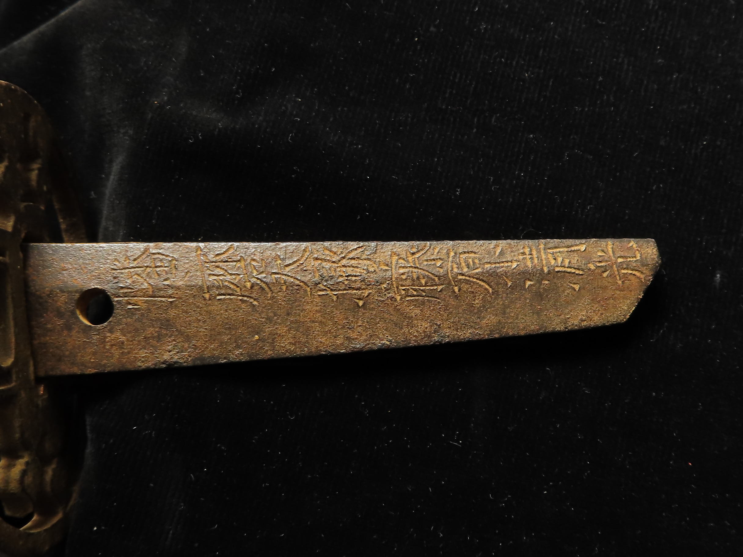 Japanese Sword with scabbard in relique state, tang signed, blade 20.5" - Image 2 of 3