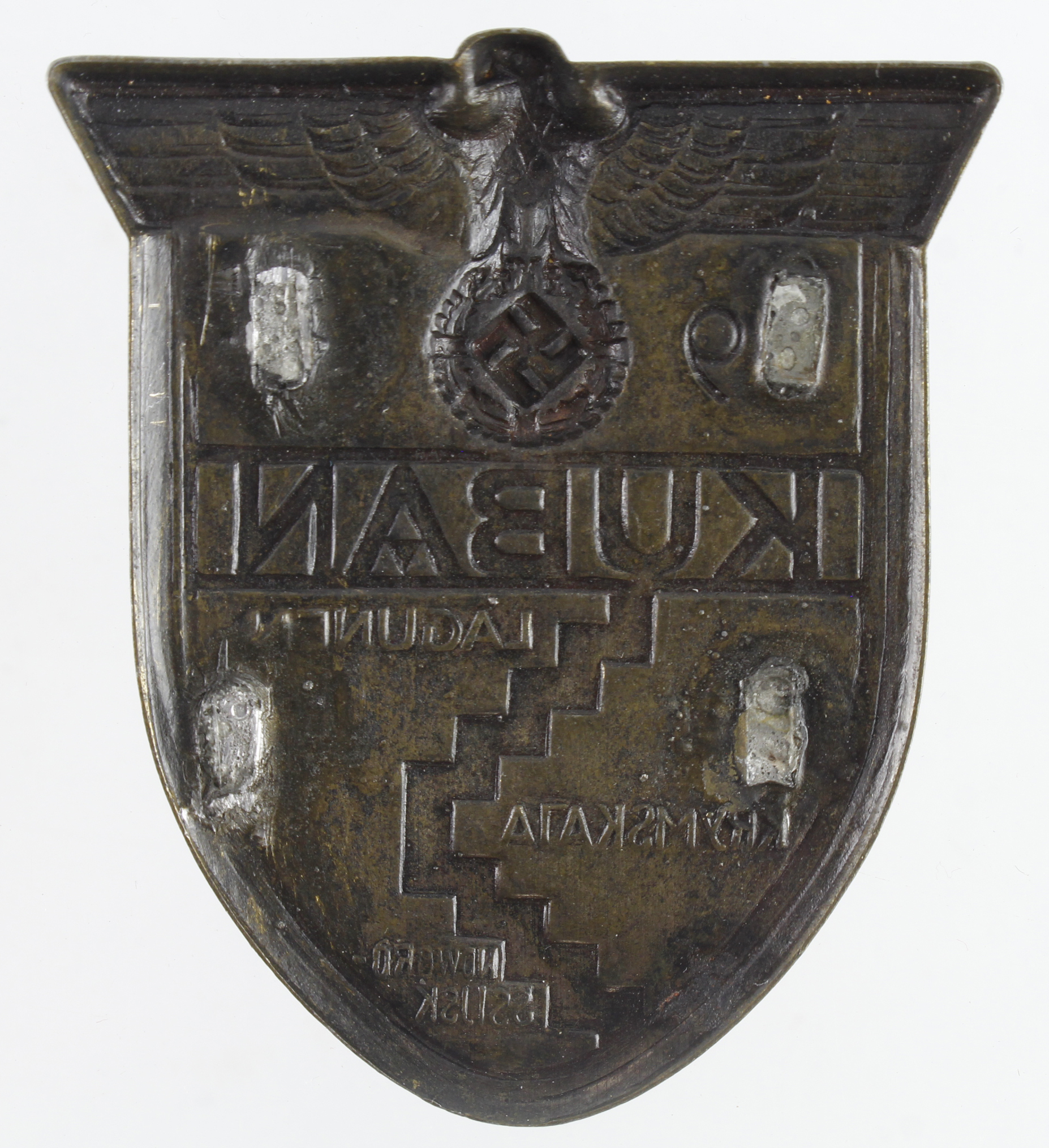 German Kuban 1943 arm shield, backing missing, all four hooks missing - Image 2 of 2