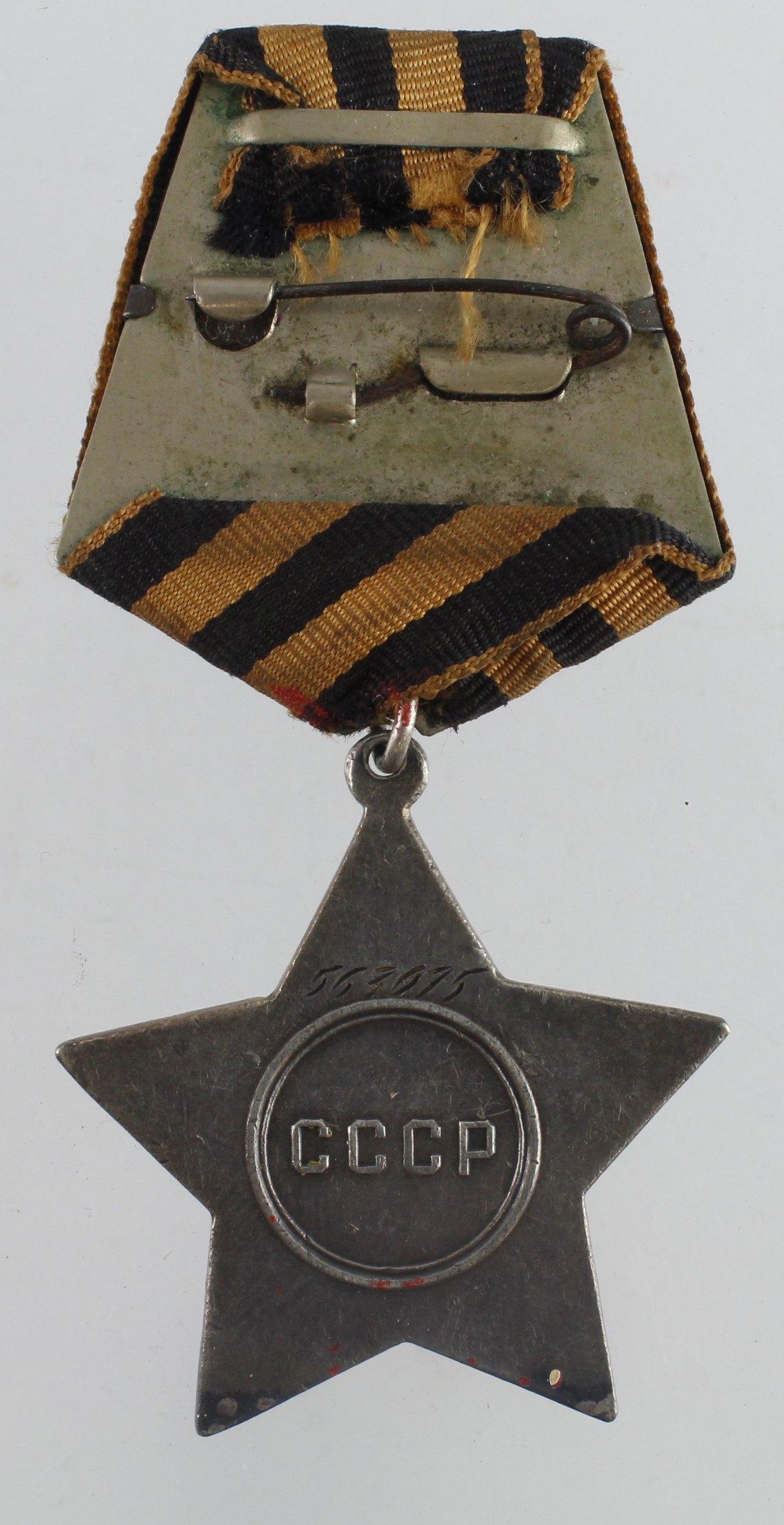 Soviet Order of Glory 3rd Class '563075'. - Bild 2 aus 2