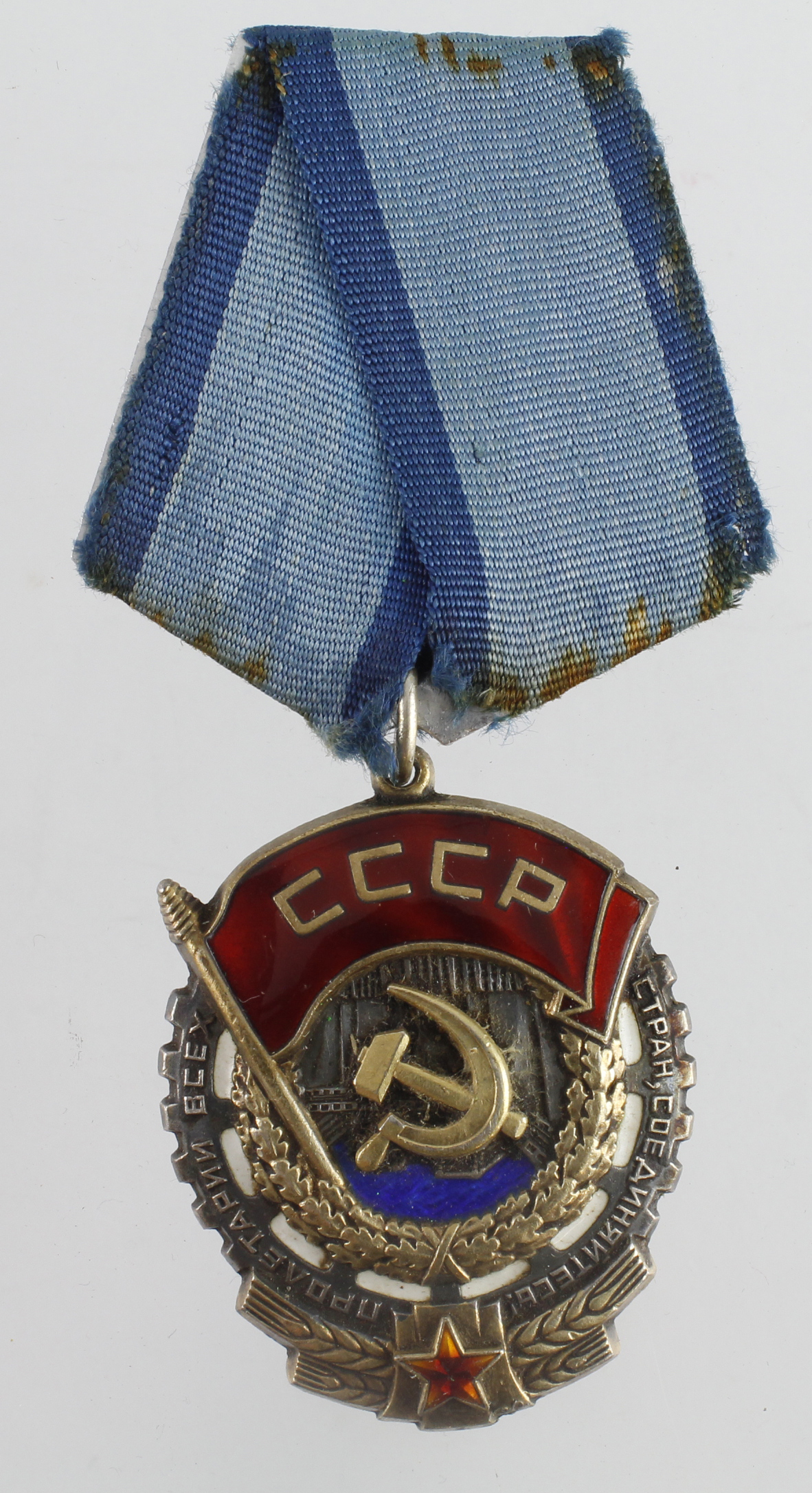 Soviet Order of Red Banner of Labour '792357'.