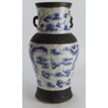 Chinese blue & white crackle glazed vase, with dragon decoration to side, Chinese characters to