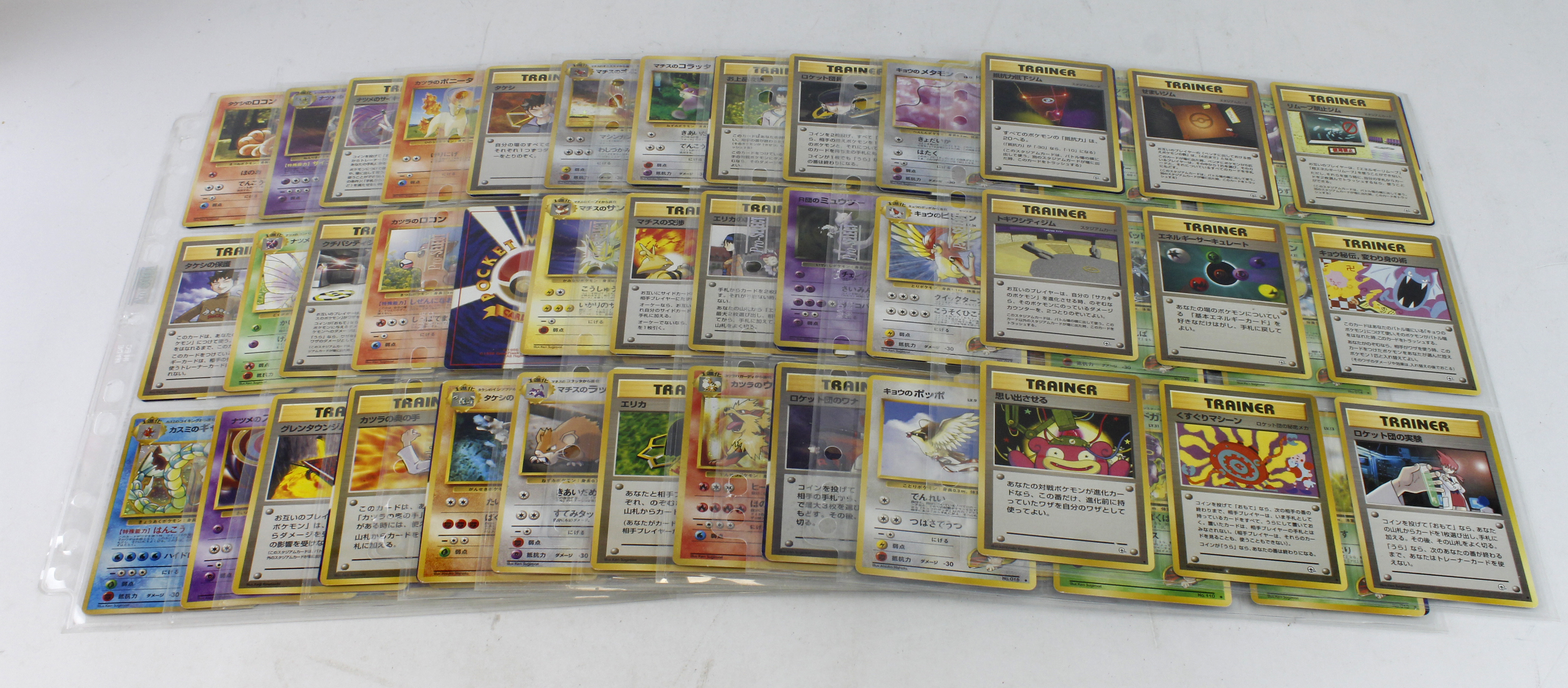 Pokemon. A collection of approximately 180 mixed Japanese Pokemon Gym 1 & 2 cards (incl. Blaines