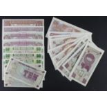 British Armed Forces (23), 2 sets of notes with MATCHING last 3 digit LOW & HIGH serial numbers,