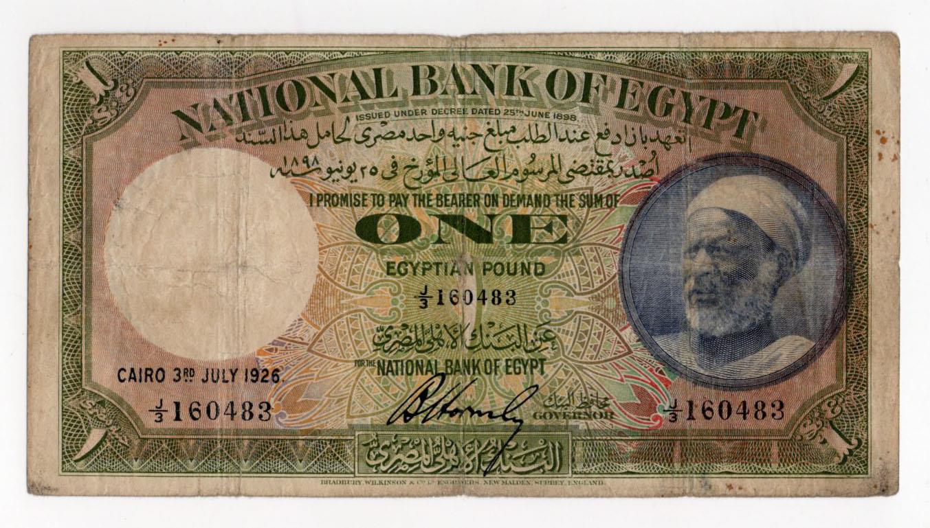 Egypt 1 Pound dated 3rd July 1926, signed Bertram Hornsby, serial J/3 160483 (BNB B119a, Pick20)