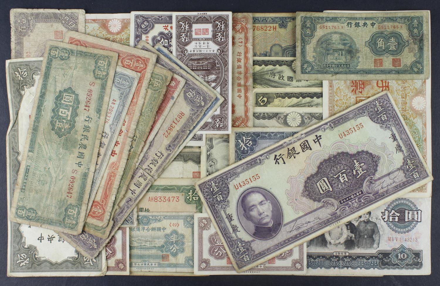 China (32), including 1/2 Fen and 1 Fen 1938, Farmers Bank, Central Bank, Bank of China, Central